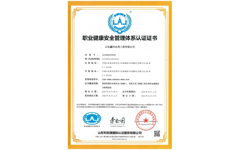 榮譽(yù)資質(zhì)